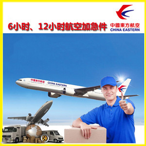 两江空运公司公司谈空运的四大作用是什么